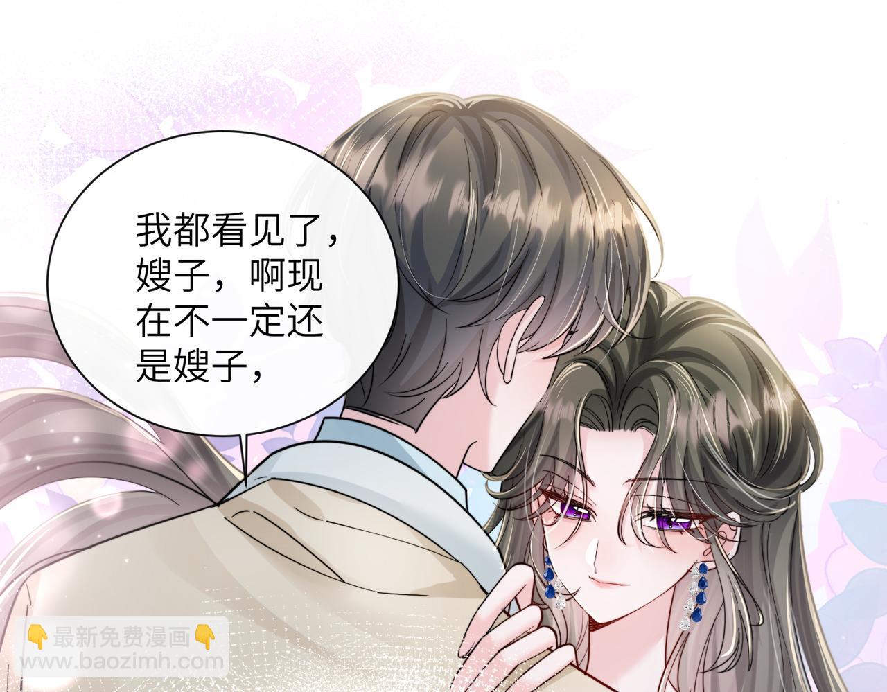 第73话 没有秘密(1/3)-第76话