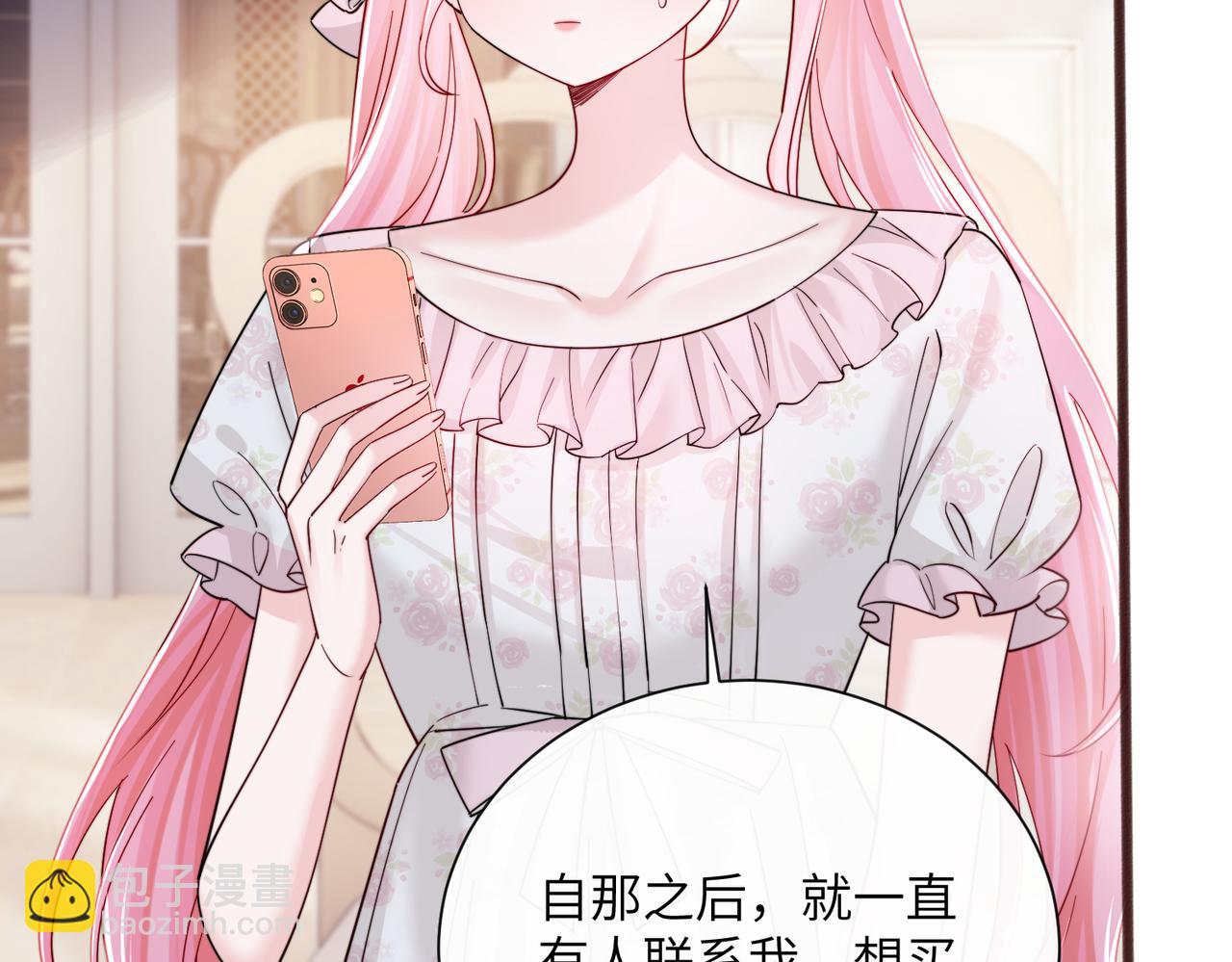 第73话 没有秘密(1/3)-第76话