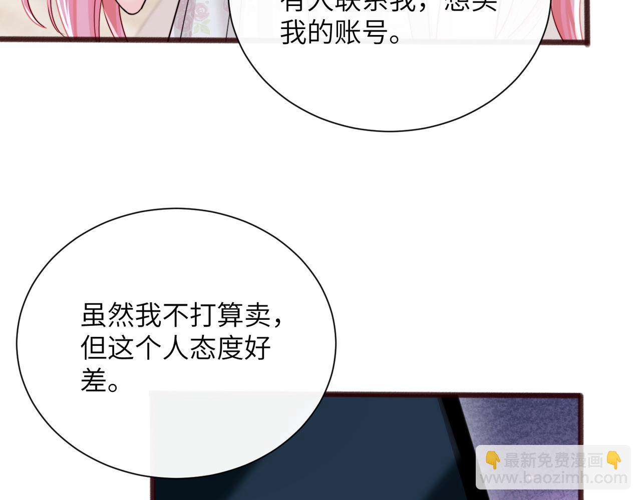 第73话 没有秘密(1/3)-第76话