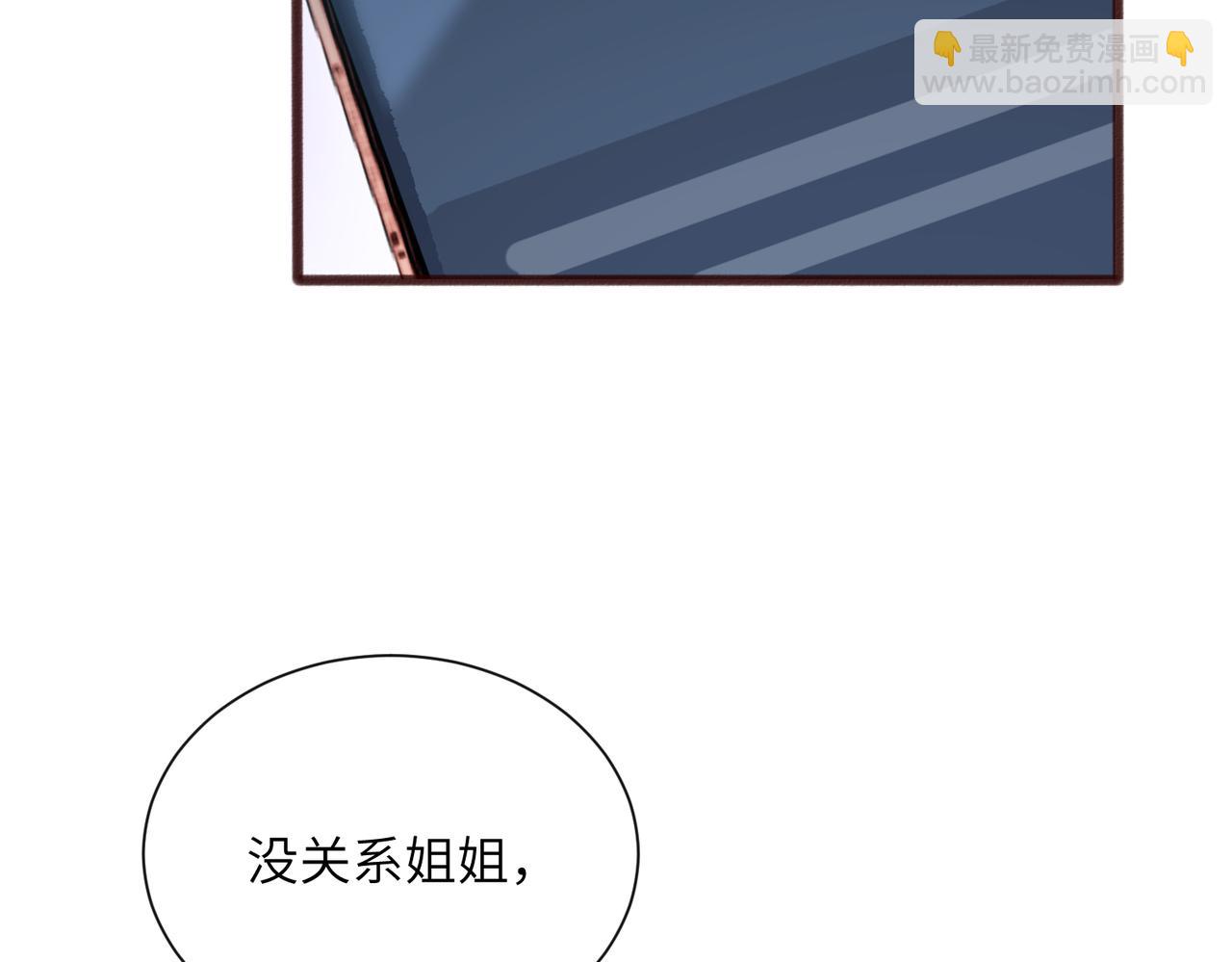 第73话 没有秘密(1/3)-第76话