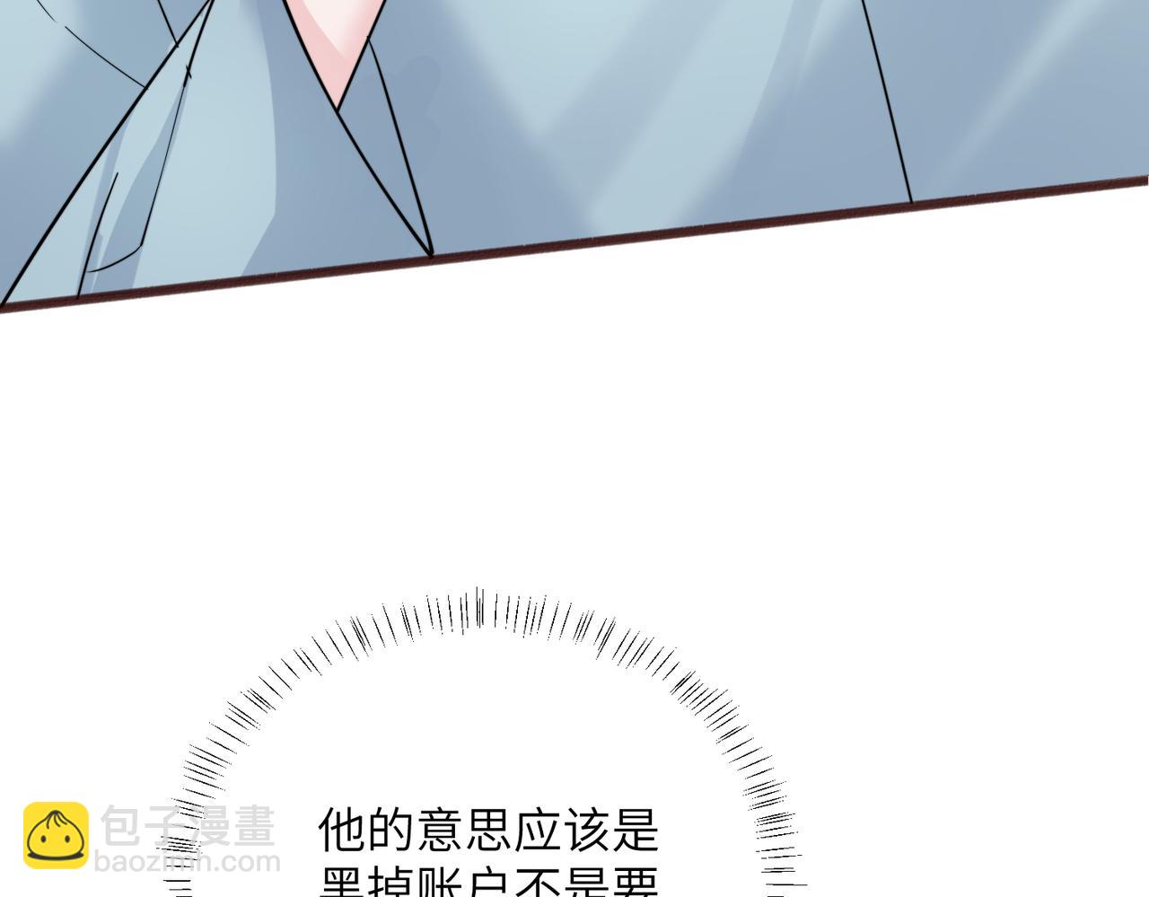 第73话 没有秘密(1/3)-第76话