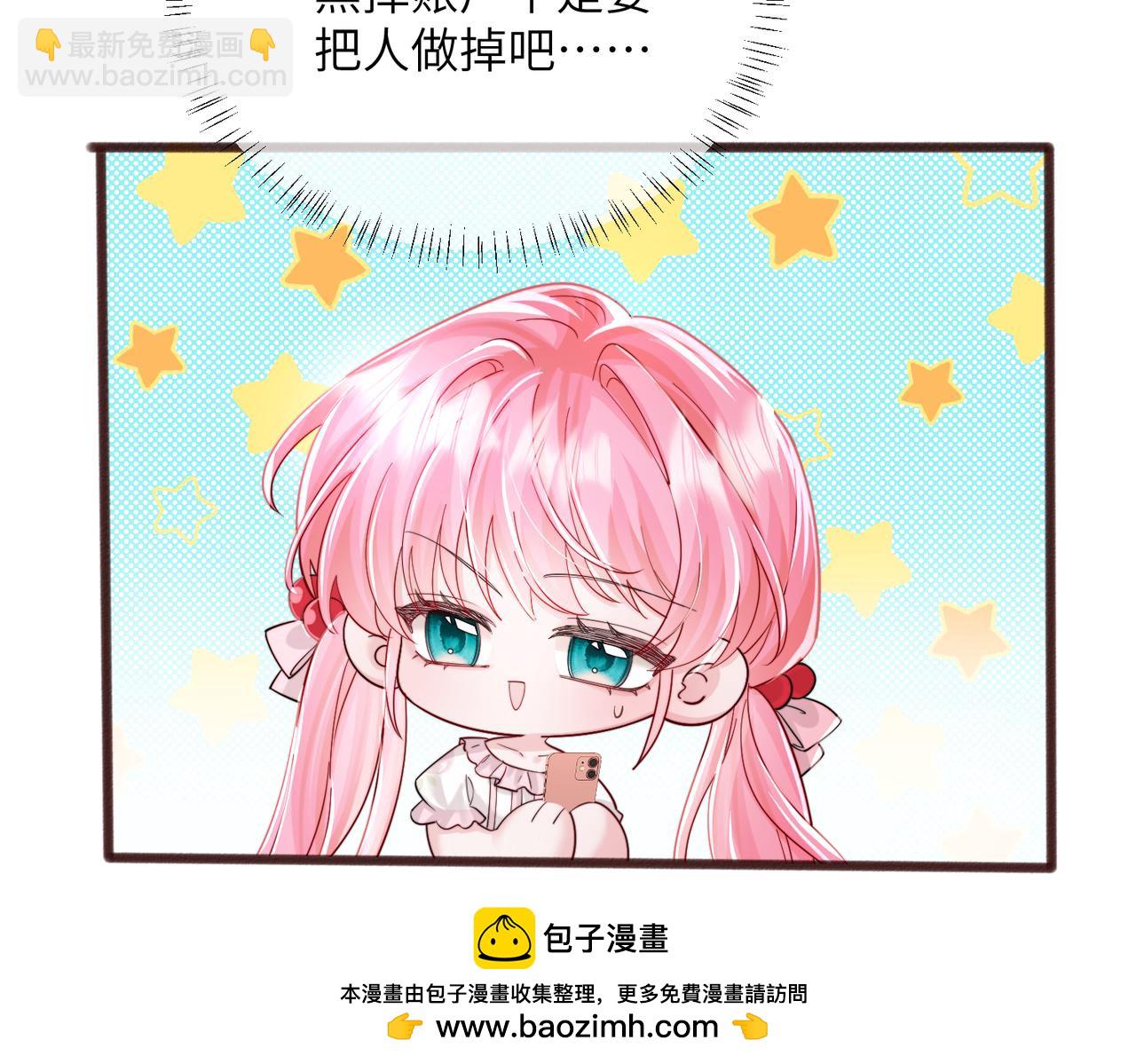 第73话 没有秘密(1/3)-第76话