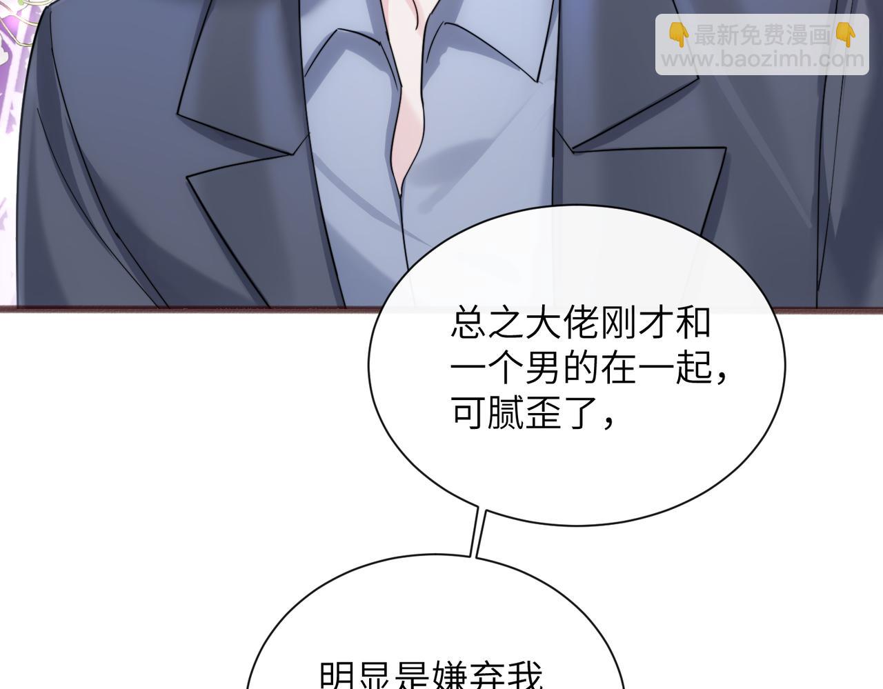 第73话 没有秘密(1/3)-第76话