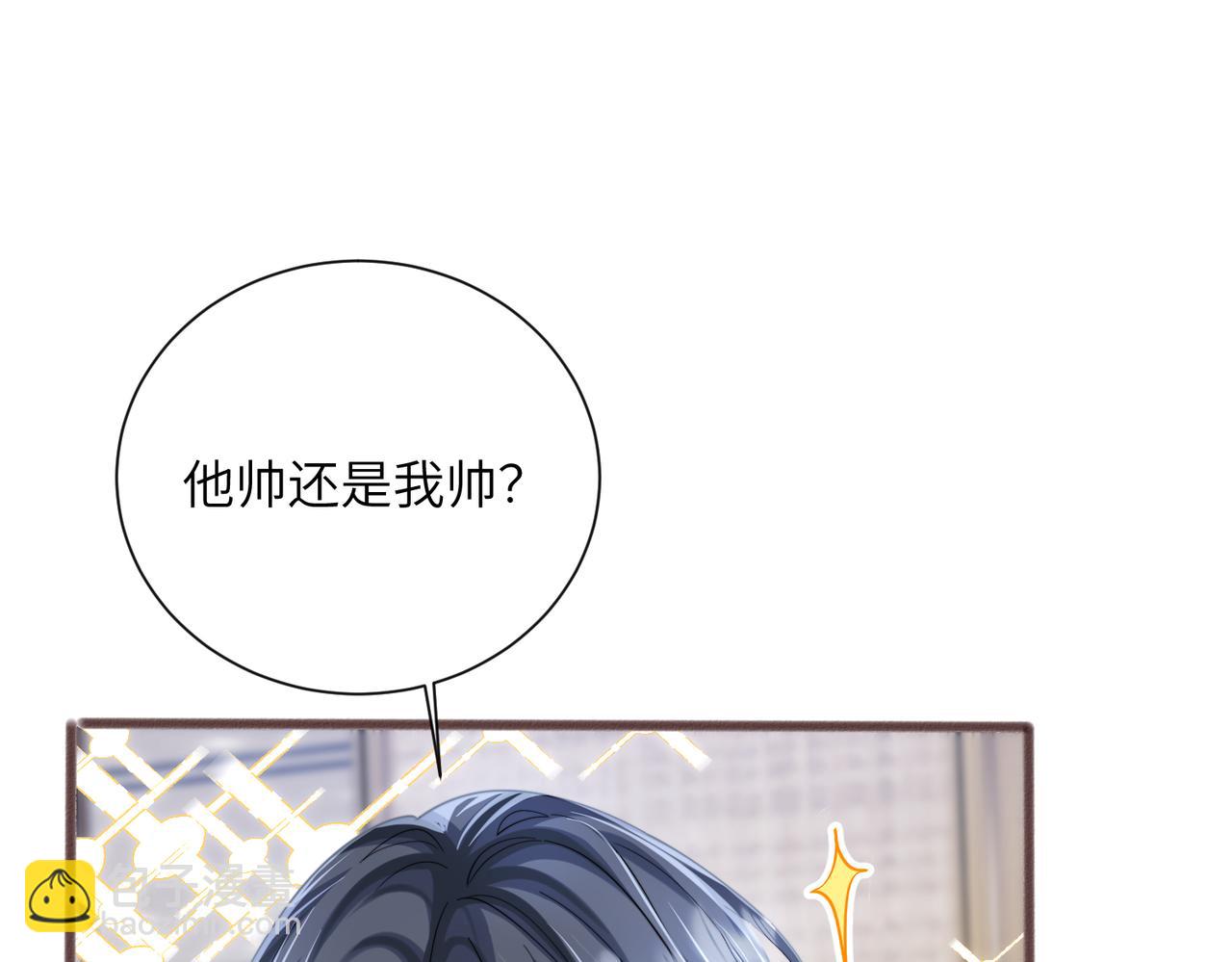 第73话 没有秘密(1/3)-第76话