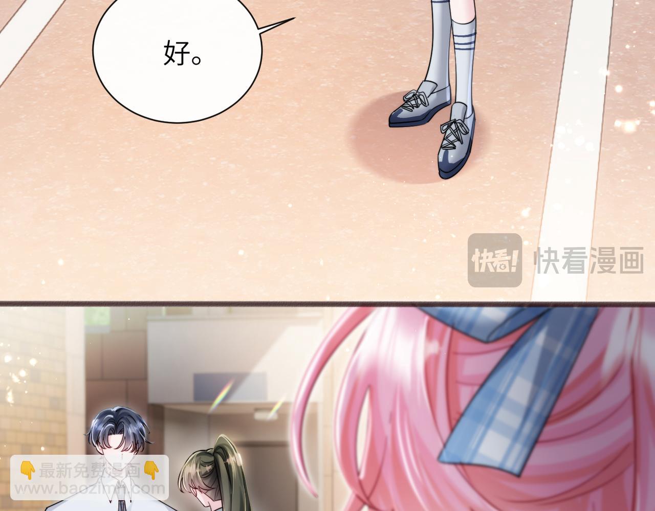 第75话 光锥实验(1/3)-第78话