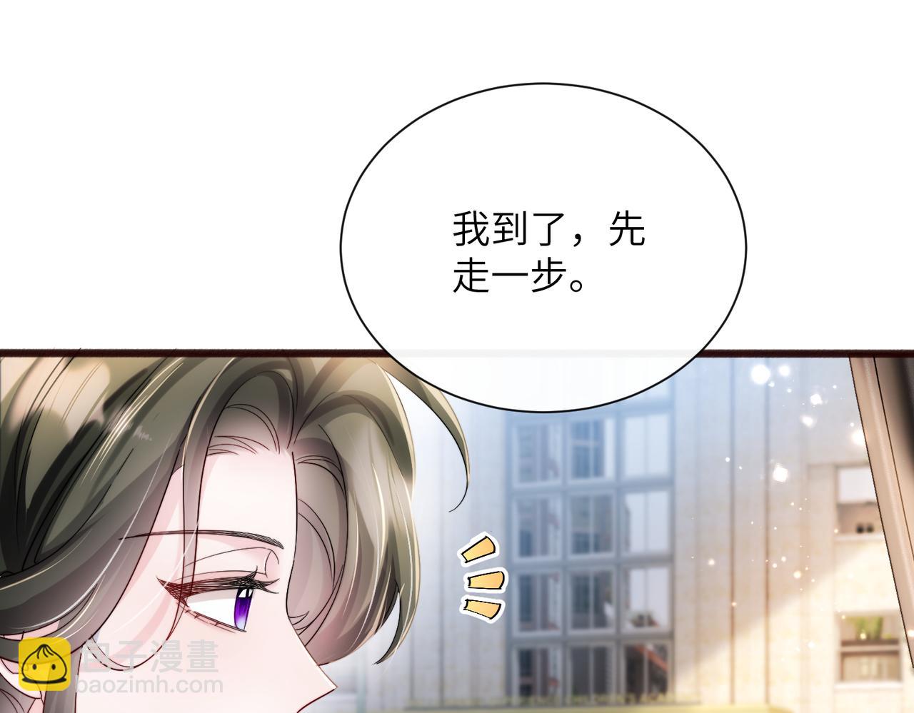 第75话 光锥实验(1/3)-第78话