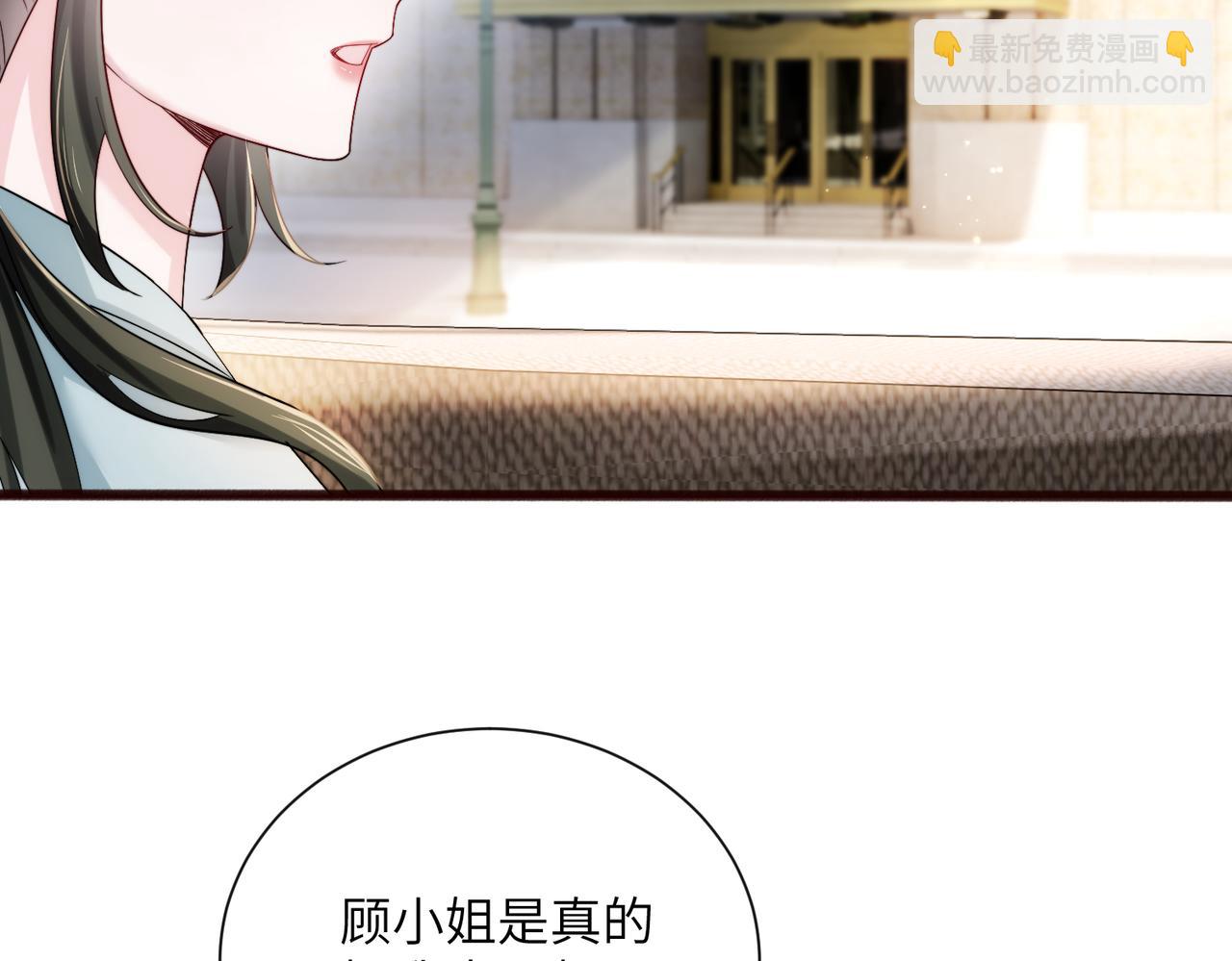 第75话 光锥实验(1/3)-第78话