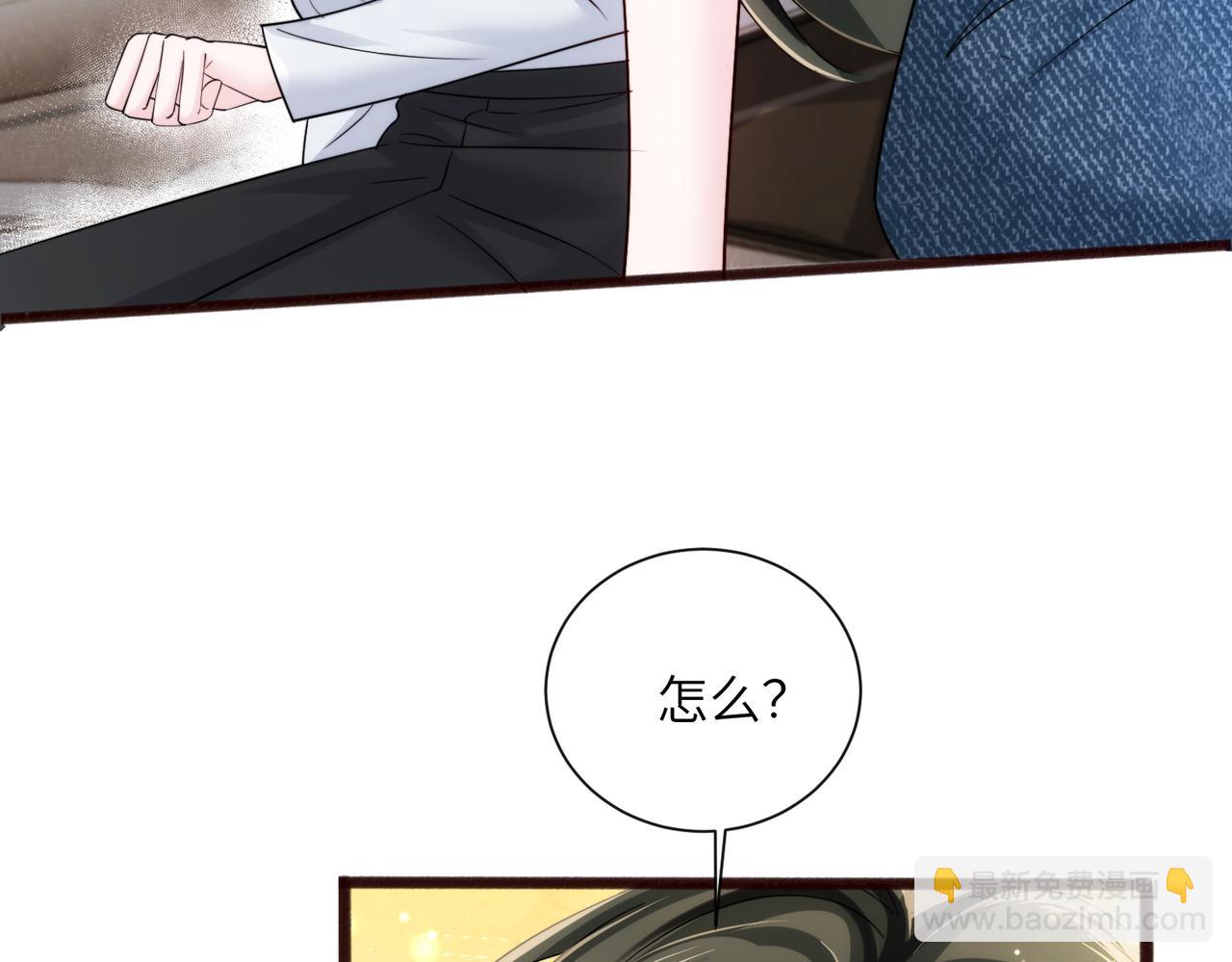 第75话 光锥实验(1/3)-第78话