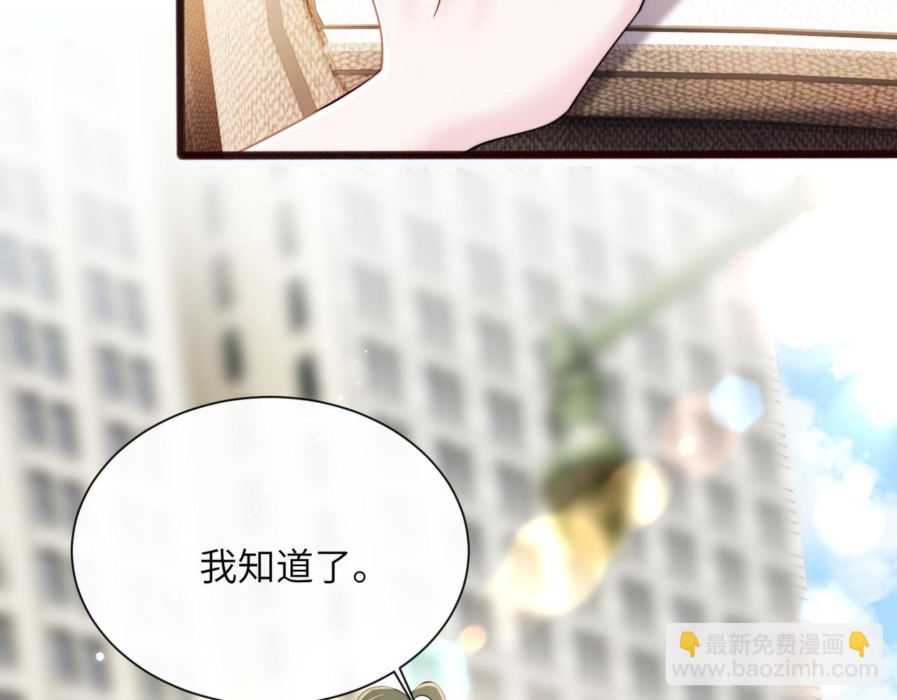 第75话 光锥实验(1/3)-第78话