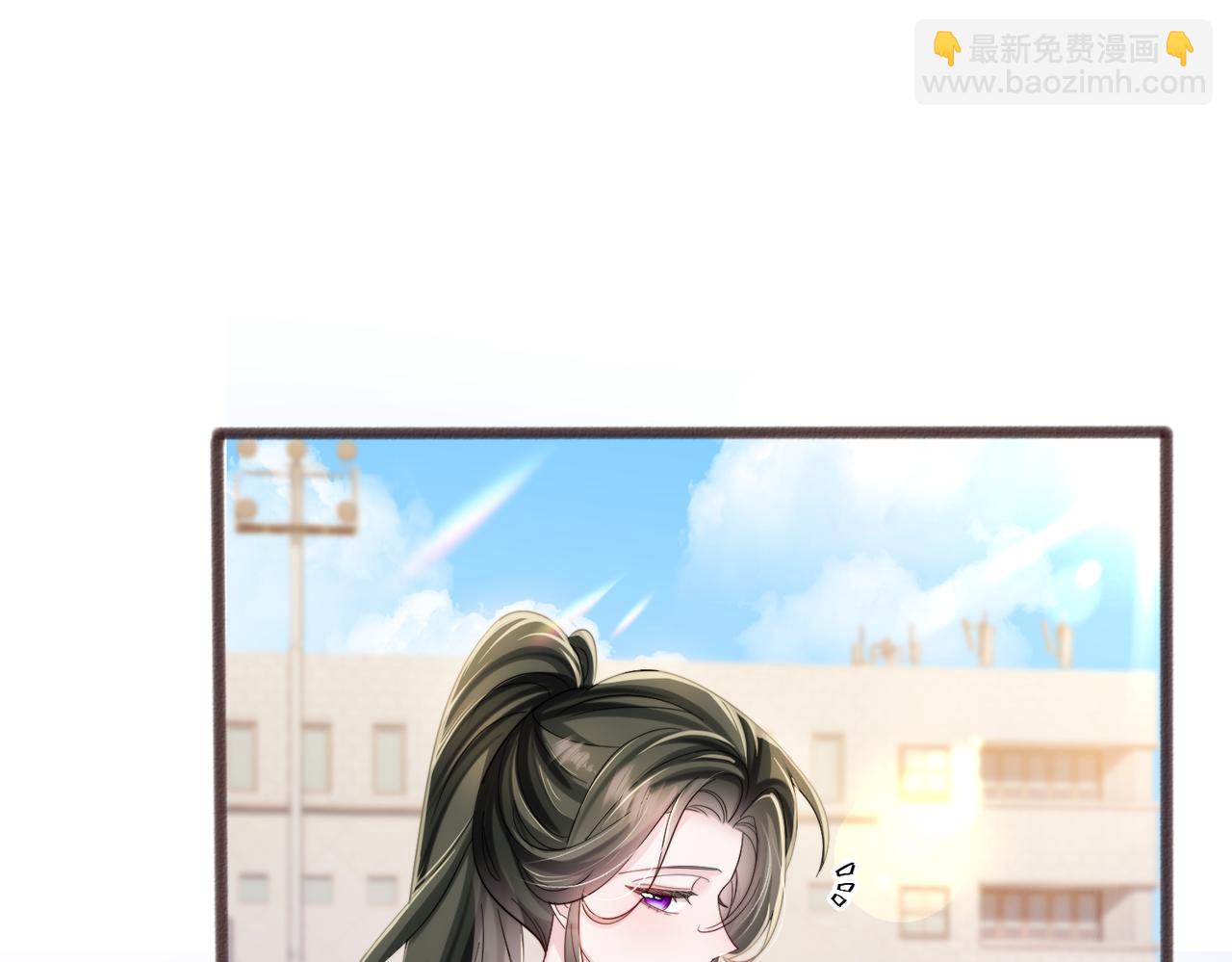 第75话 光锥实验(1/3)-第78话