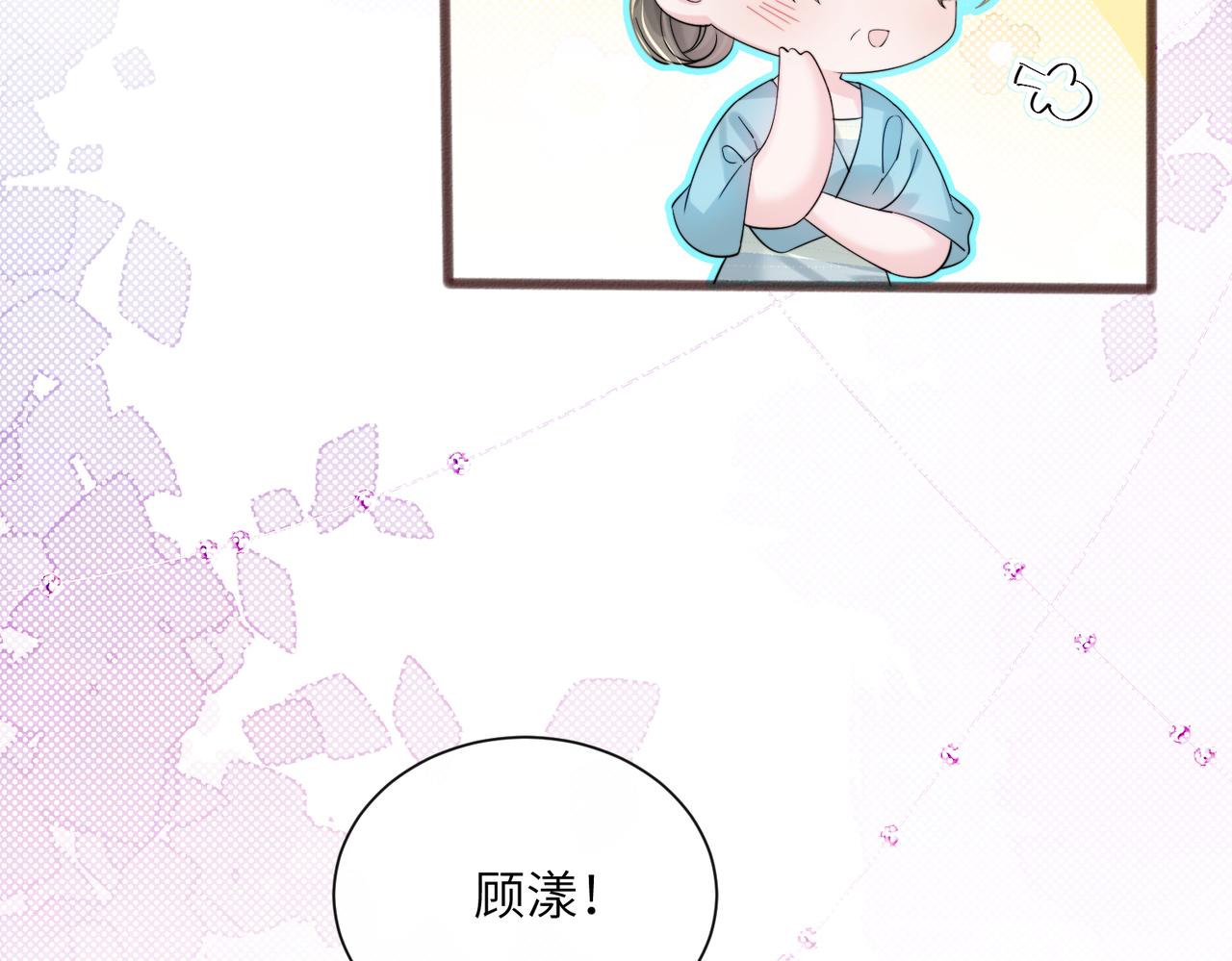 第77话 晚宴(1/3)-第80话