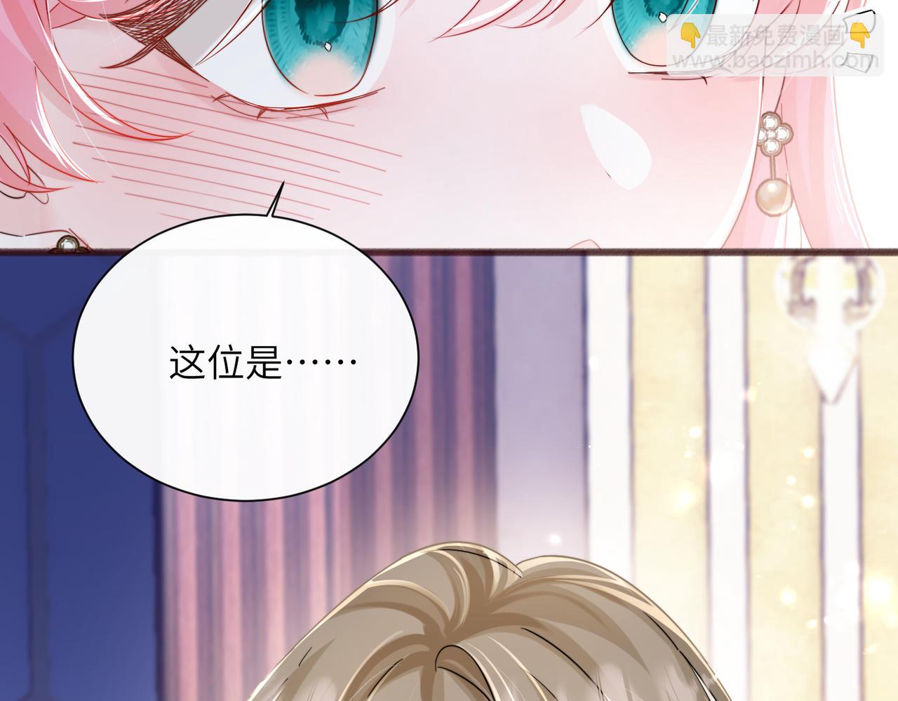 第77话 晚宴(1/3)-第80话
