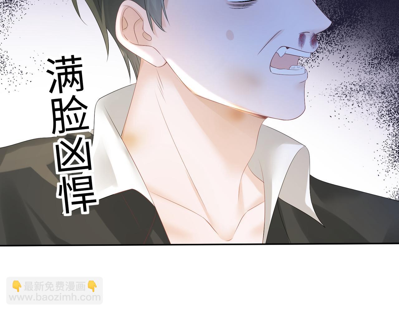第7话 打脸渣男(1/3)-第8话