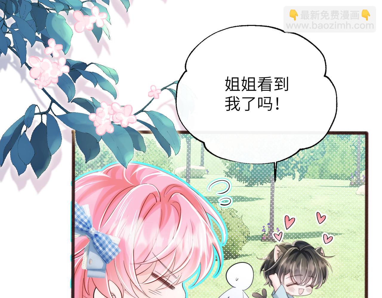 第79话 端水大师(1/3)-第82话