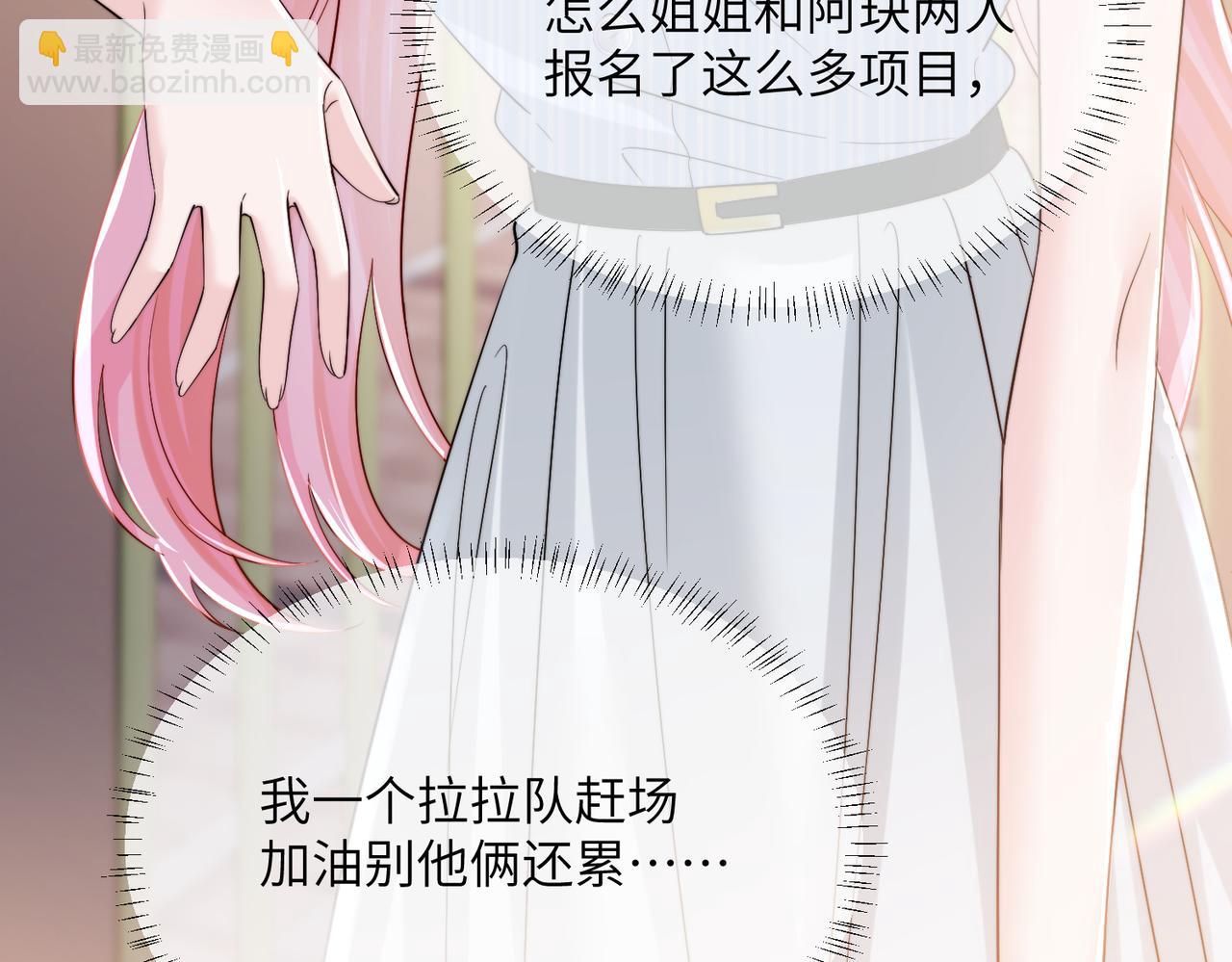第79话 端水大师(1/3)-第82话