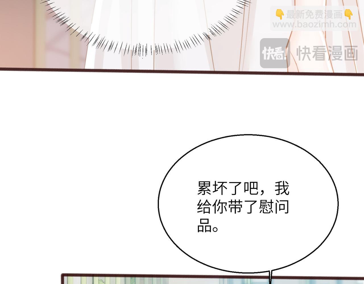 第79话 端水大师(1/3)-第82话