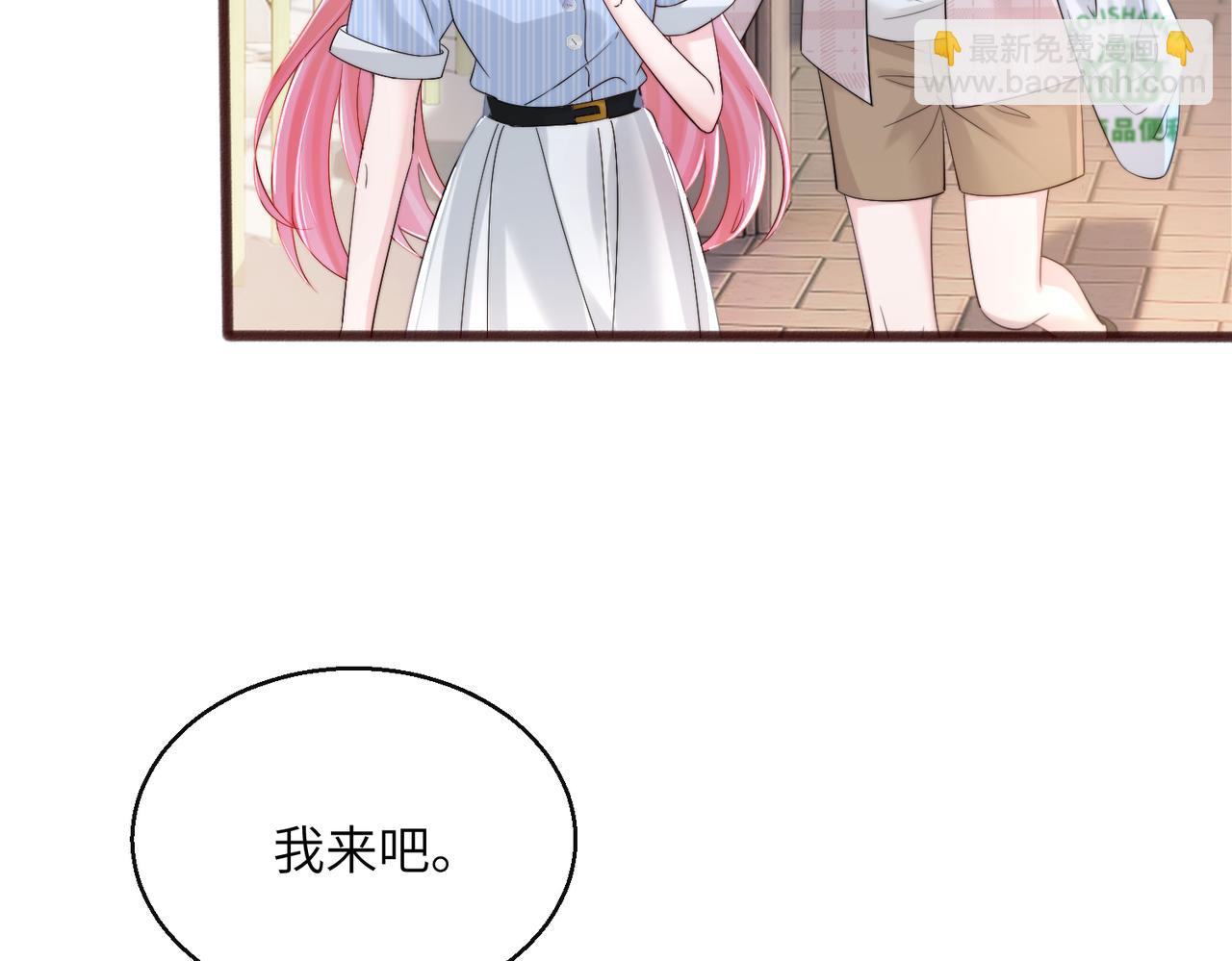 第79话 端水大师(1/3)-第82话