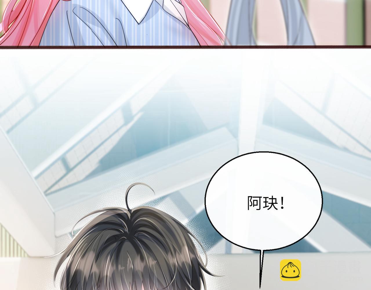 第79话 端水大师(1/3)-第82话