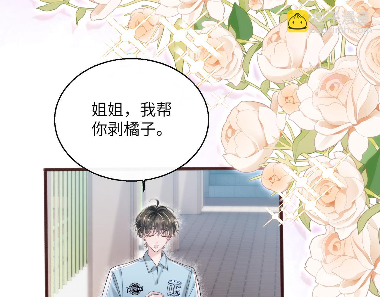 第79话 端水大师(1/3)-第82话