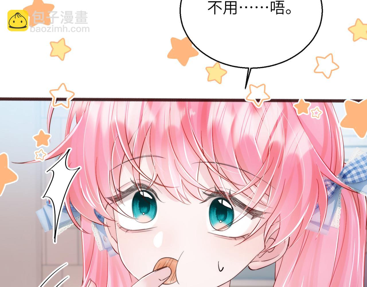 第79话 端水大师(1/3)-第82话