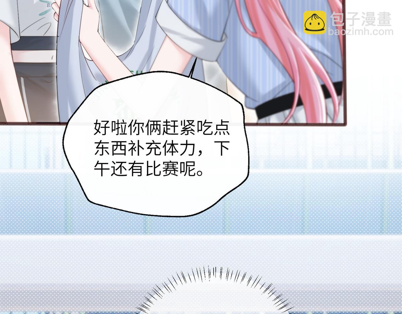 第79话 端水大师(1/3)-第82话