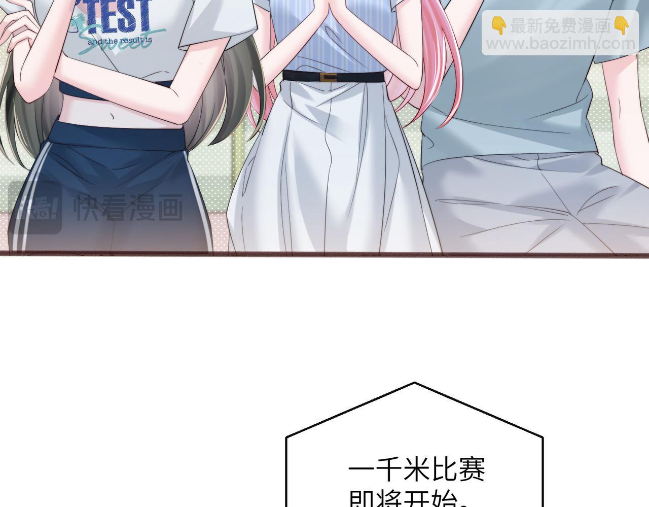 第79话 端水大师(1/3)-第82话