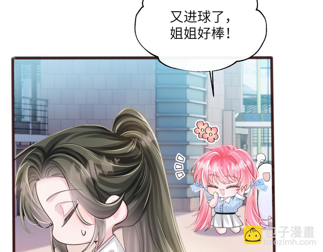 第79话 端水大师(1/3)-第82话