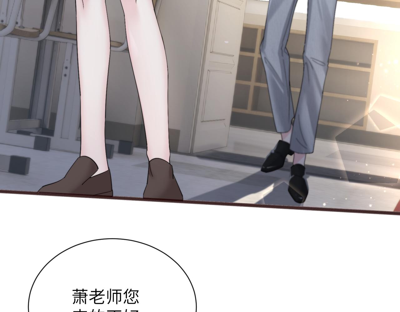 第81话 冲我来的？(1/3)-第84话