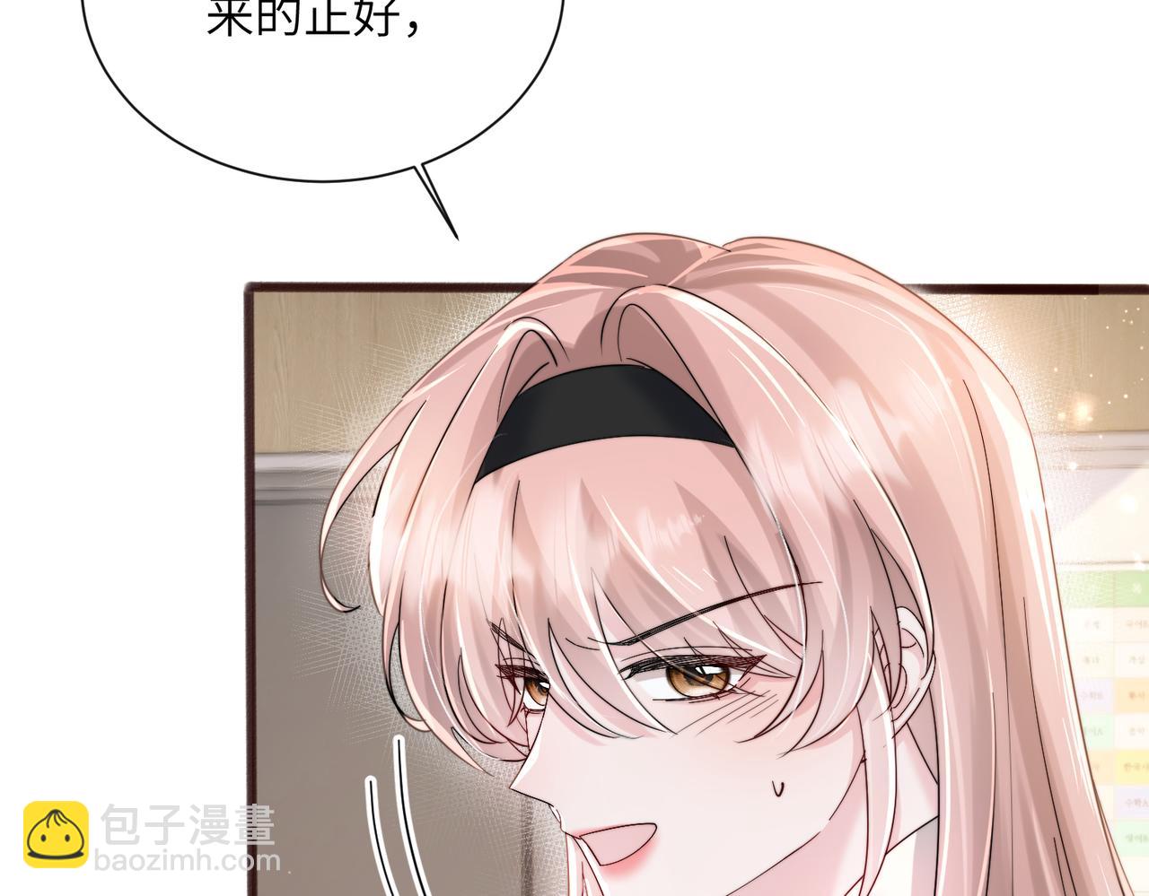 第81话 冲我来的？(1/3)-第84话