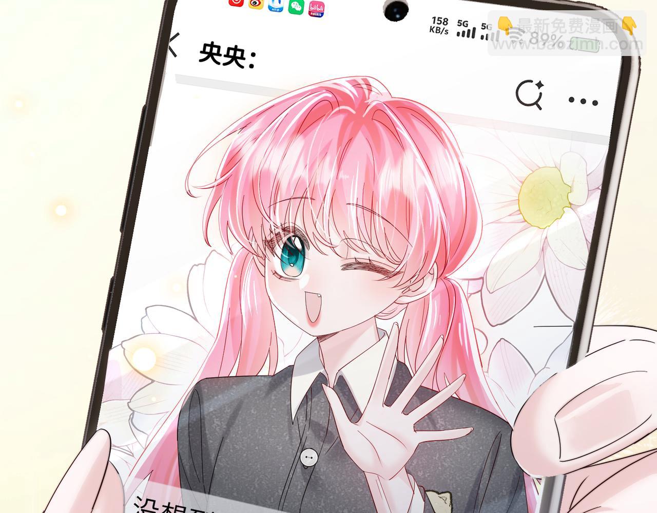 第81话 冲我来的？(1/3)-第84话
