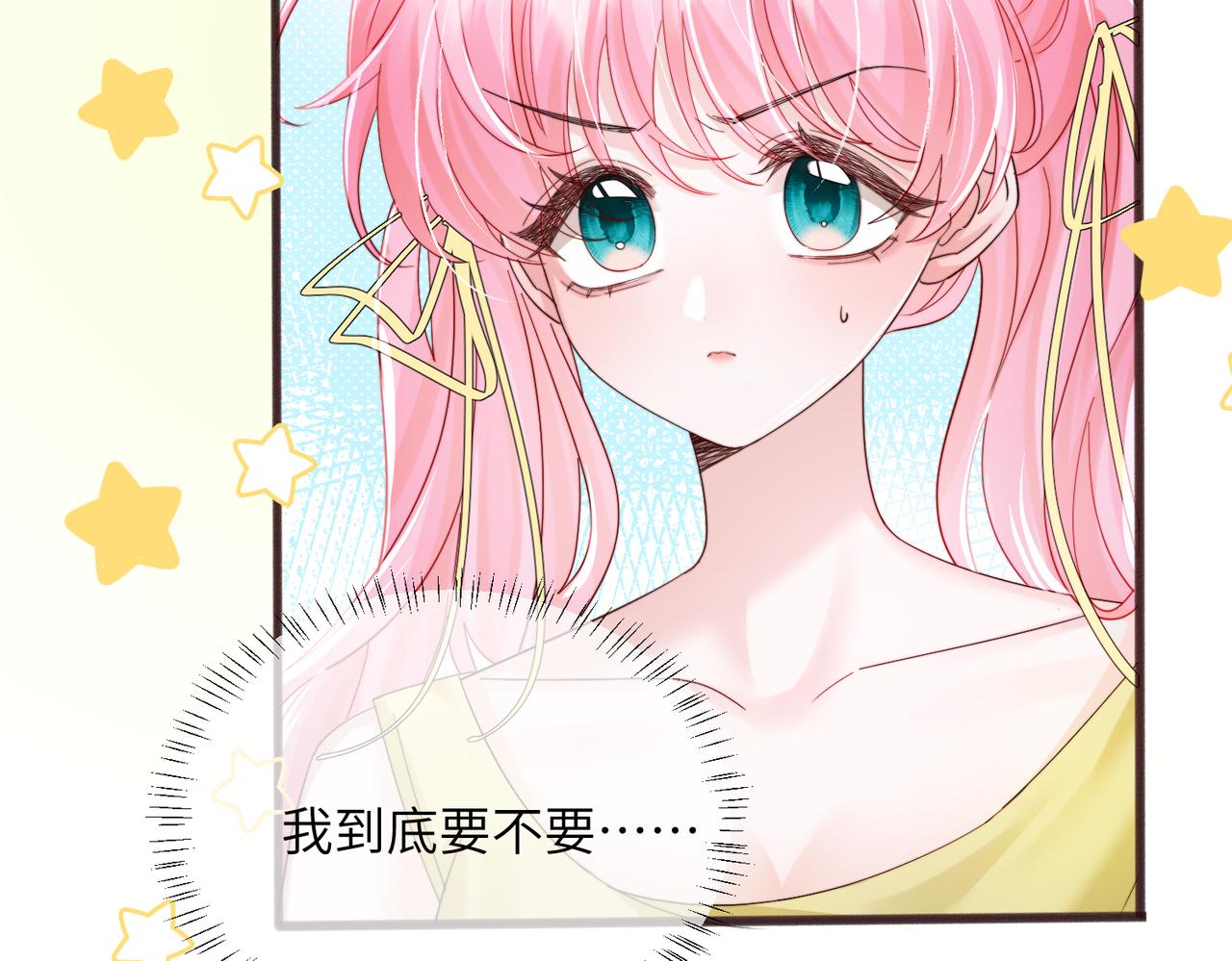 第84话 姐妹情深(1/3)-第86话