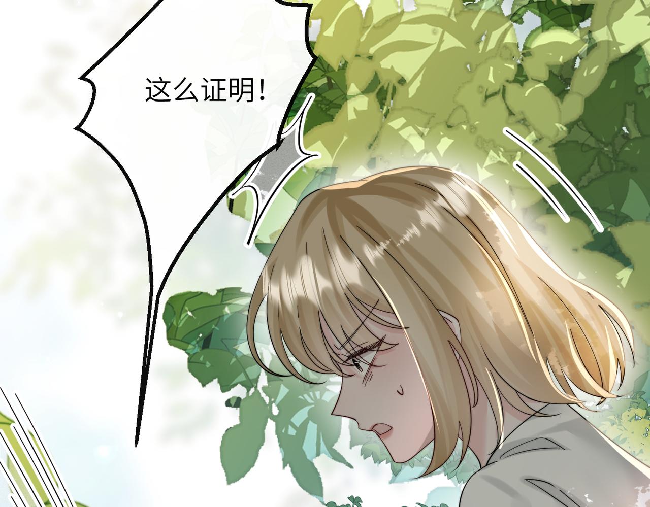 第84话 姐妹情深(1/3)-第86话