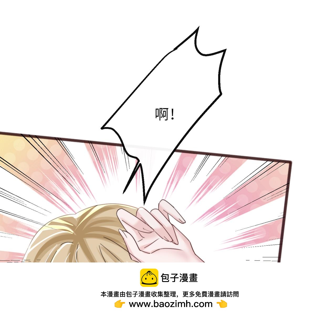 第84话 姐妹情深(1/3)-第86话