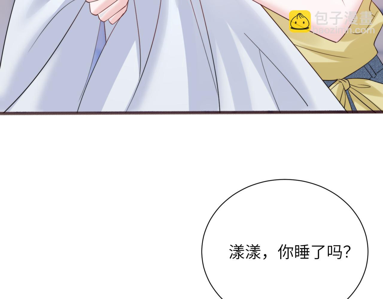 第85 金主探班(1/3)-第88话