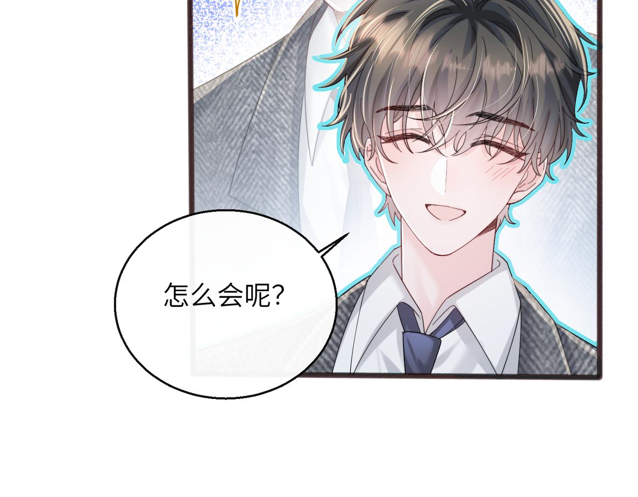 第87话 我们都支持你(1/3)-第90话