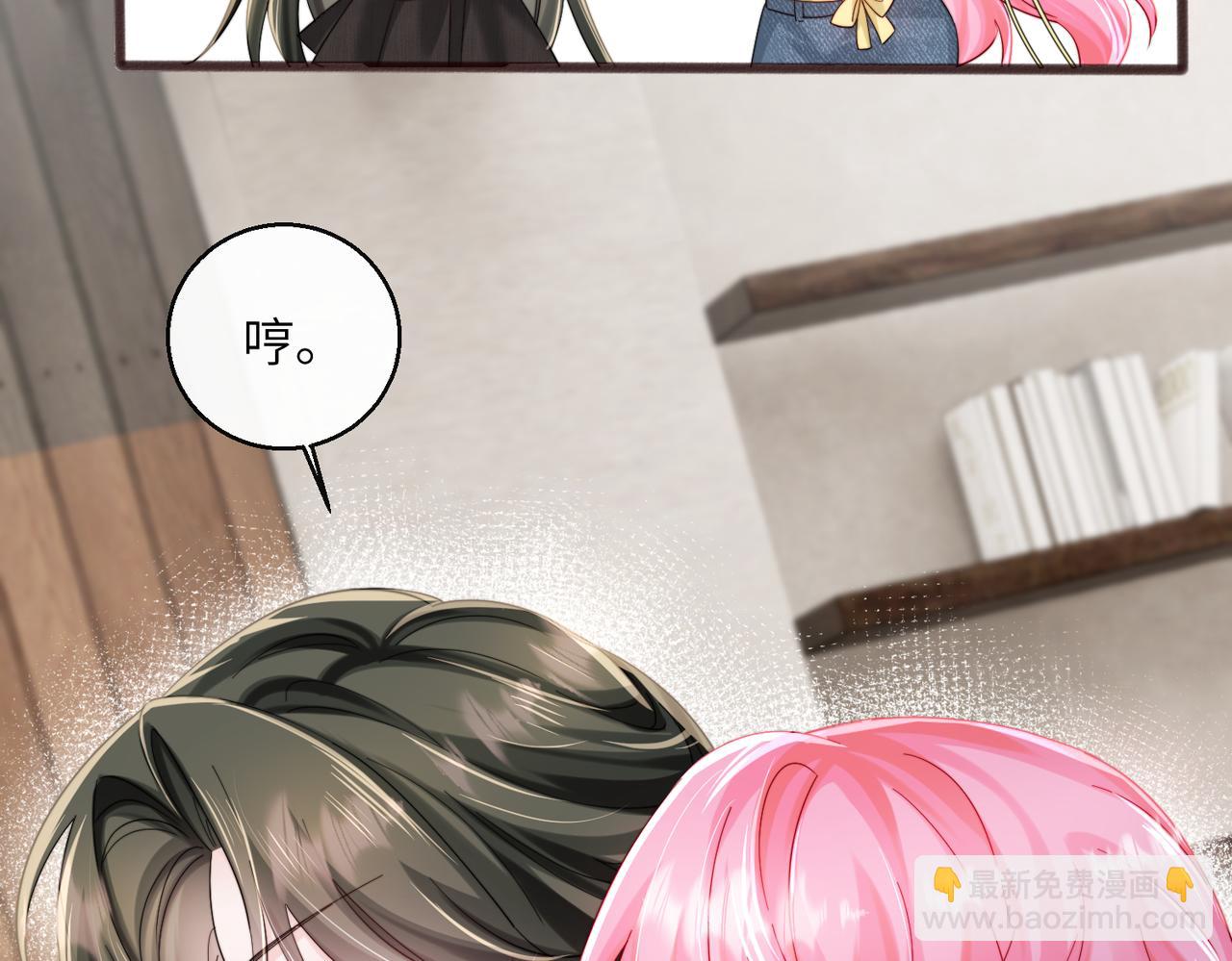 第87话 我们都支持你(1/3)-第90话