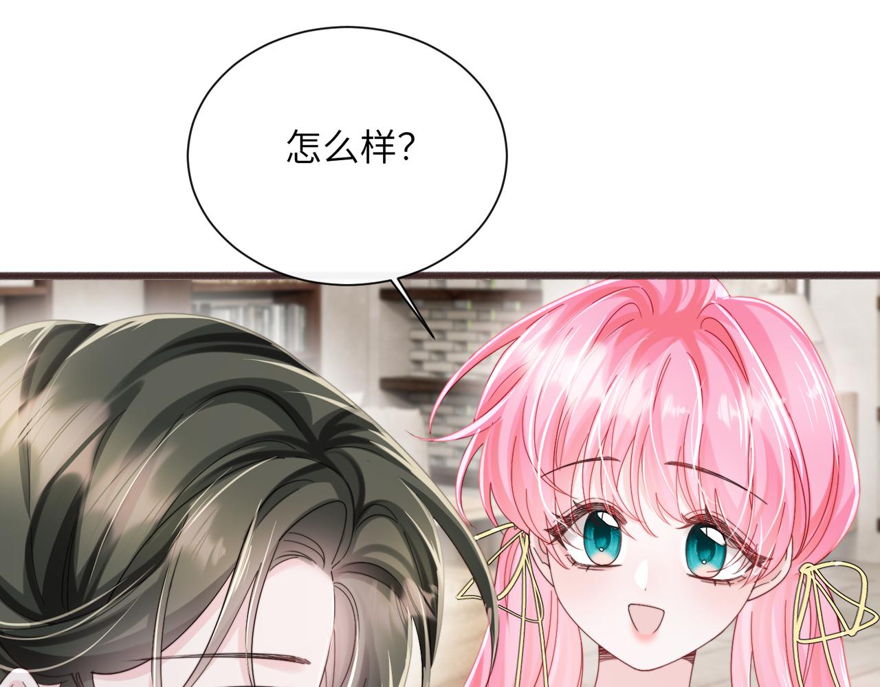 第87话 我们都支持你(1/3)-第90话