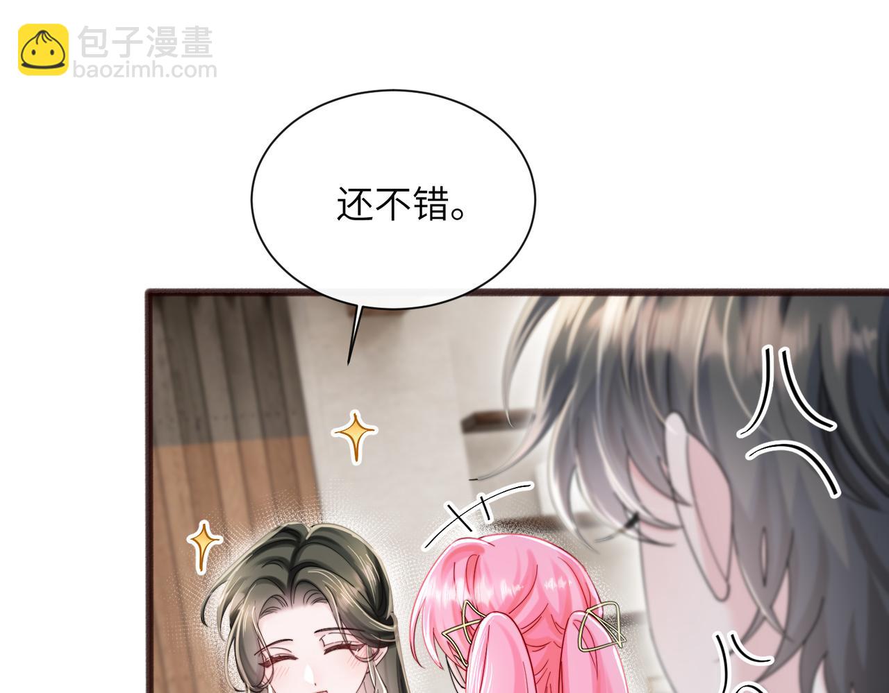 第87话 我们都支持你(1/3)-第90话