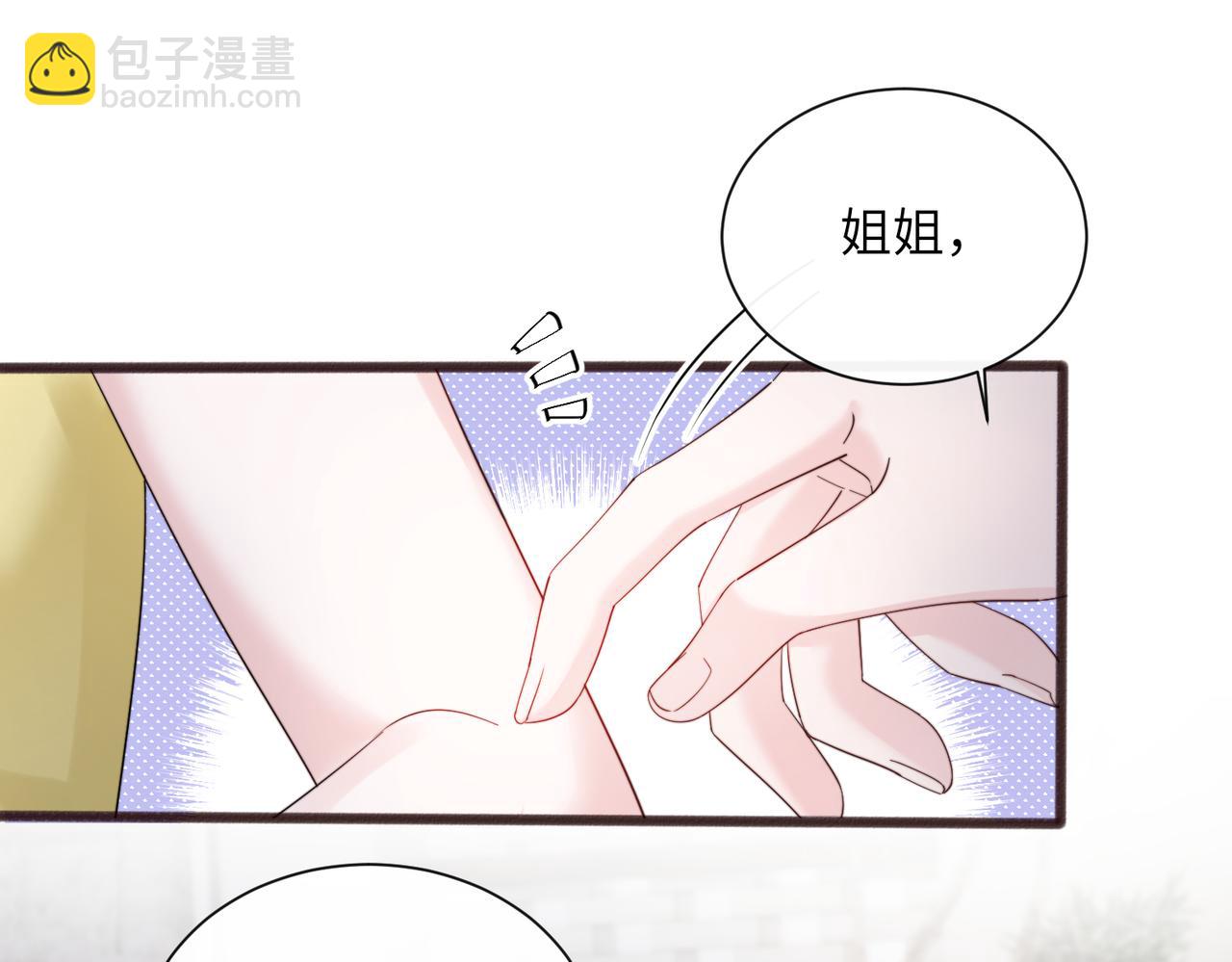 第87话 我们都支持你(1/3)-第90话