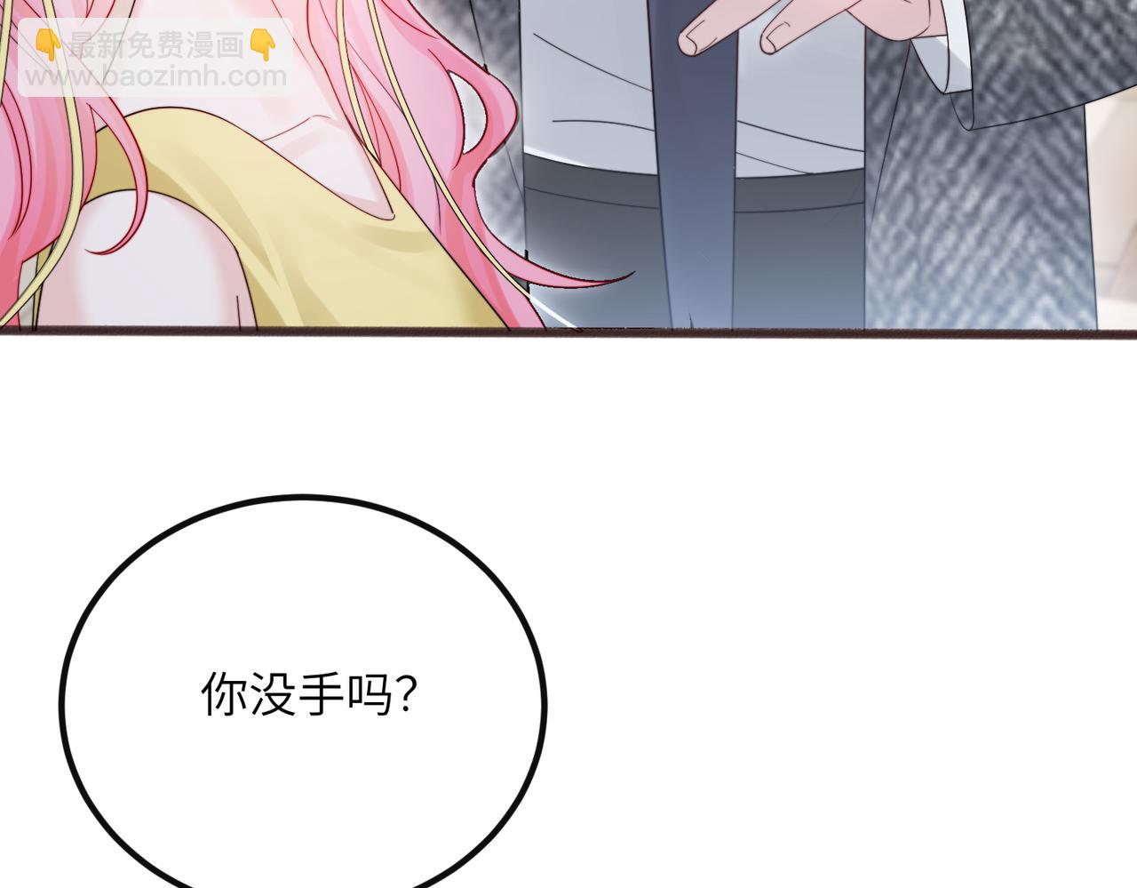 第87话 我们都支持你(1/3)-第90话