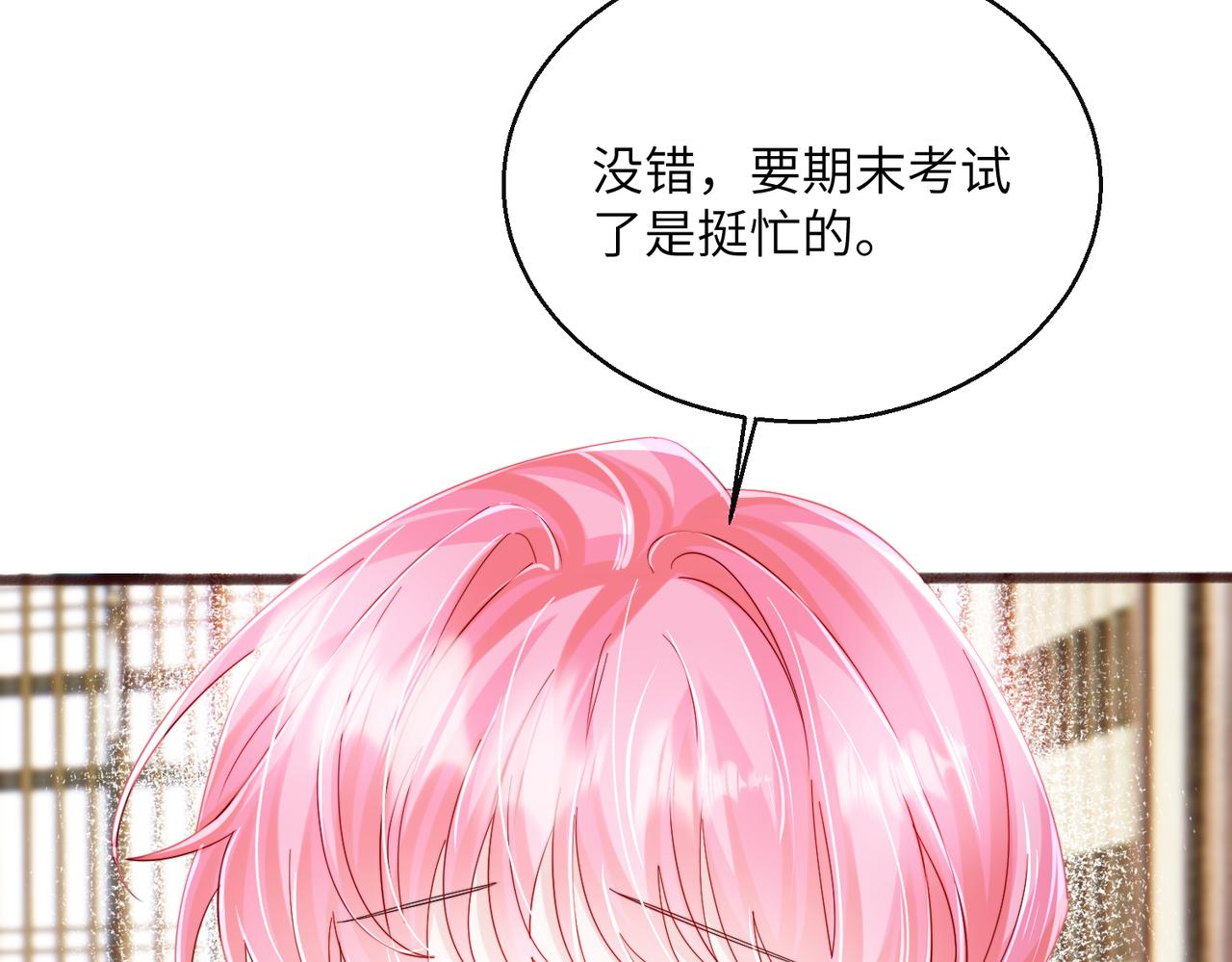 第89话 顾家卖女求荣？(1/3)-第92话