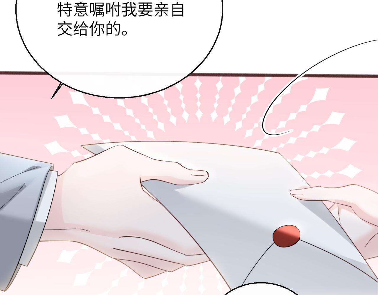 第89话 顾家卖女求荣？(1/3)-第92话