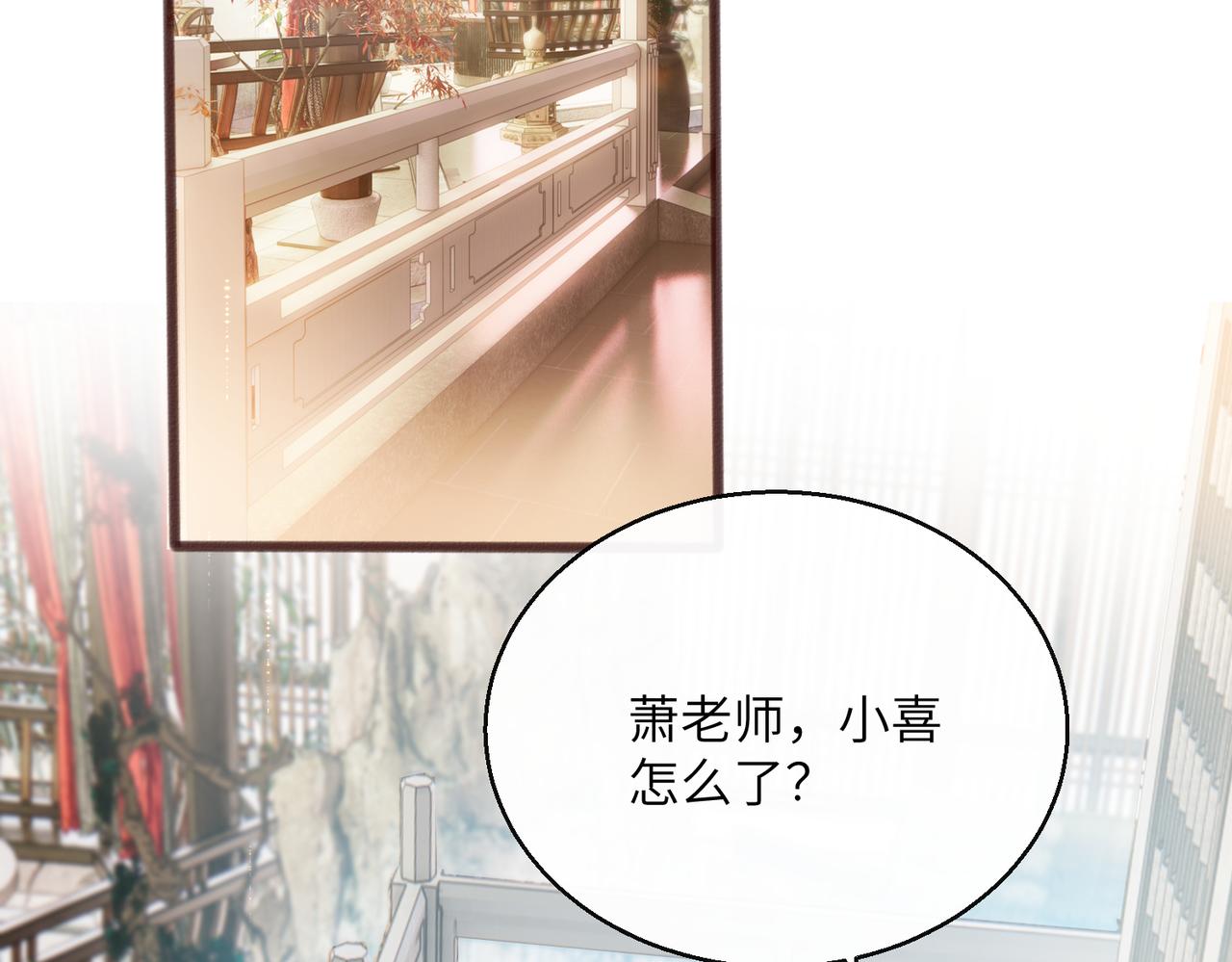 第89话 顾家卖女求荣？(1/3)-第92话