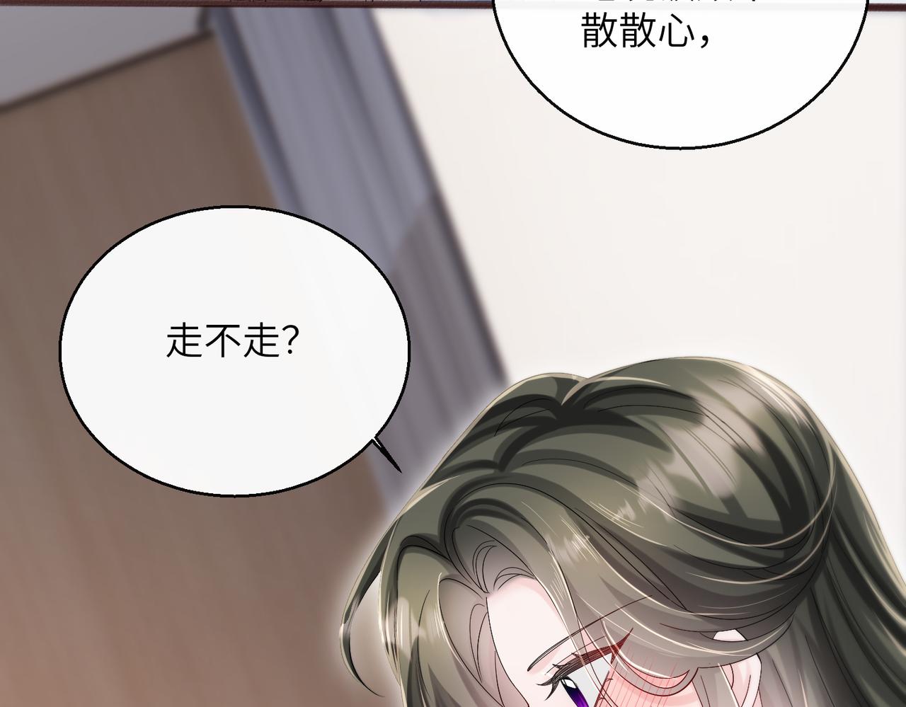 第91话 被保护的顾矜(1/3)-第94话