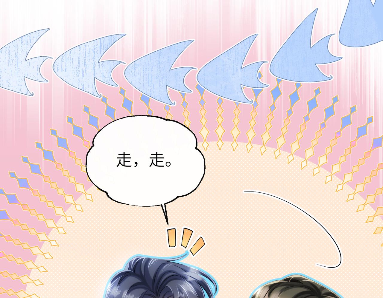 第91话 被保护的顾矜(1/3)-第94话