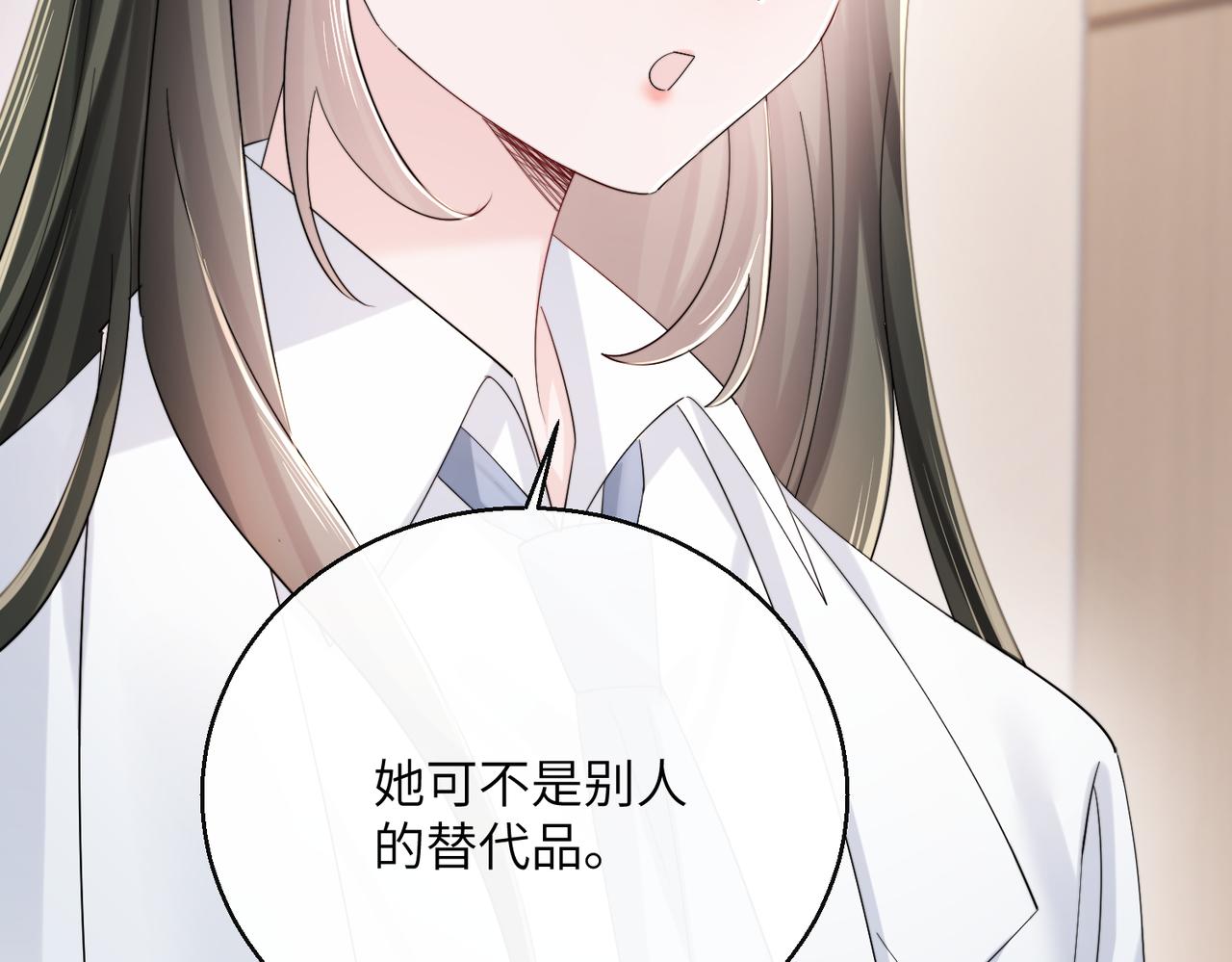 第91话 被保护的顾矜(1/3)-第94话