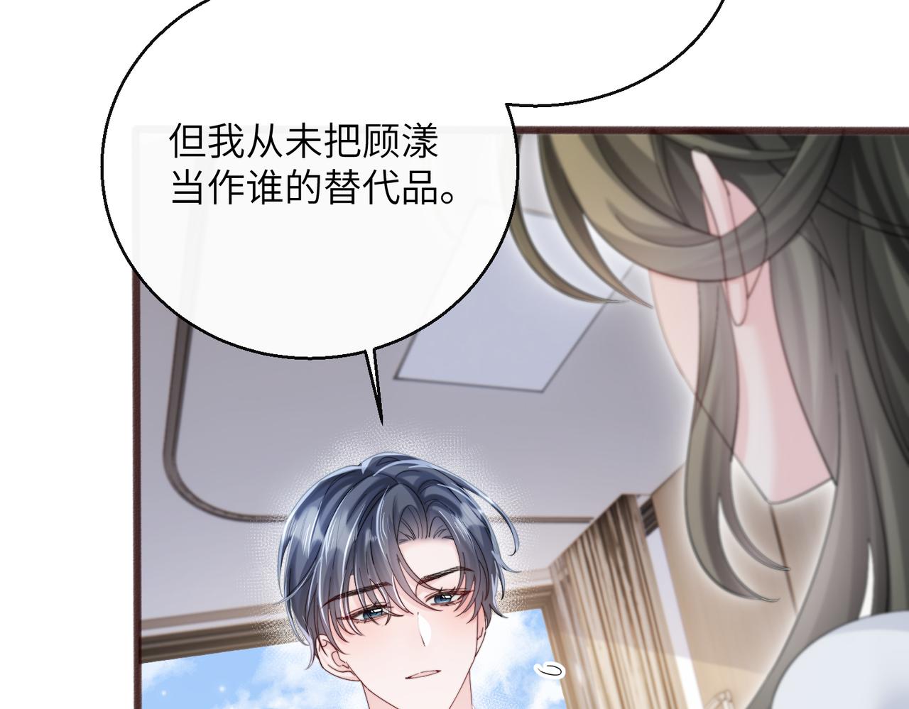第91话 被保护的顾矜(1/3)-第94话