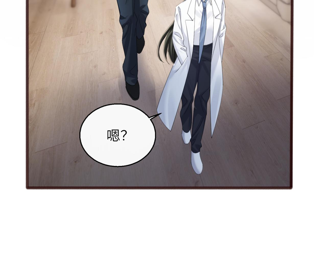 第91话 被保护的顾矜(1/3)-第94话