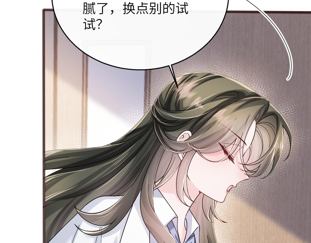 第91话 被保护的顾矜(1/3)-第94话