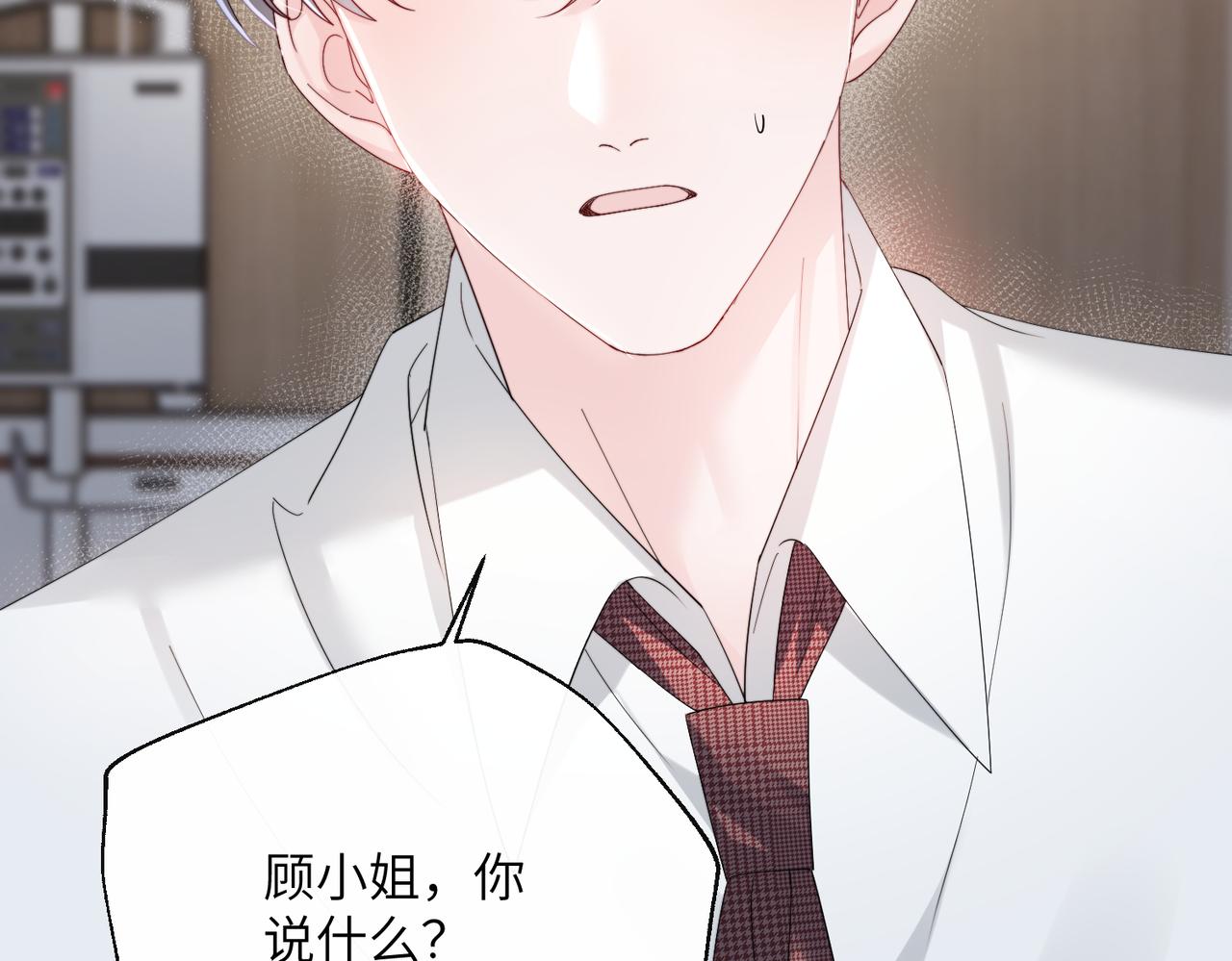 第91话 被保护的顾矜(1/3)-第94话